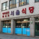 함덕 숨어있는집 이미지