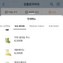 로지커피 이미지