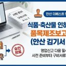 더 베스트 행정사사무소 이미지