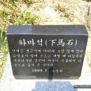 최규서어서각 이미지