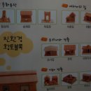 브리코교육 이미지