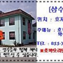 호박쿠폰방 이미지