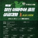 청인주 이미지