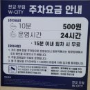 윤쓰키친 | 판교 직장인 맛집 우림W시티 윤쓰키친 내돈내산