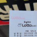 1번출구앞가로판매점 이미지