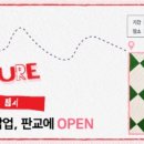 팸시