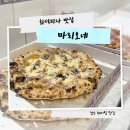 성수 피자 맛집 마리오네, 인생피자 가리발디 솔직 후기