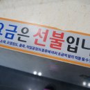 동원운동화세탁 이미지