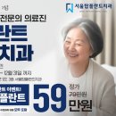 보은치과의원 이미지