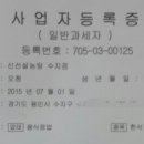 신선설농탕 이미지