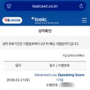 리치쌤과 funfun 영어 | 스피킹](정리본 공유) 학원x인강x 유튜브 독학 10일 만에 AL 받은 토익스피킹 후기 (파트별 공부법/꿀팁)