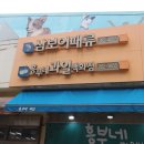 흥부네과일 이미지