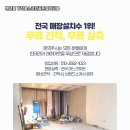 이 스크린골프 이미지