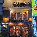 카페스투간 | 일산 라페스타 예쁜 카페 스투간, 종종 찾게 되는 아담한 감성 공간