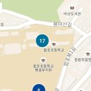 합포초등학교 이미지