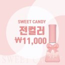 캔디네일 이미지