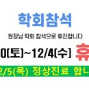 해찬한의원 이미지