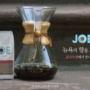 조 커피(Joe coffee) 이미지