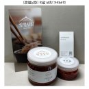 함열시장 | 함열상회 가리비젓 맛있었던 젓갈 반찬 추천