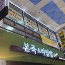 30센치옛날수제왕돈가스 이미지