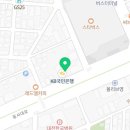 연세나음샘내과.마취통증의학과의원 이미지