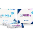 신신기업 이미지
