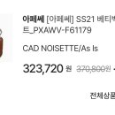 브라운스킨 이미지