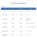유기방가옥무인까페