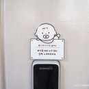 문굿즈 이미지