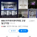 원흥컨설팅 이미지