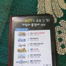 이집이좋겠네 본점 | (경기양주)SNS에서 핫한 계곡식당 이집이 좋겠네본점 솔직후기