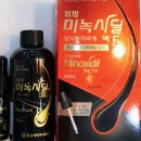 종로 탈모 성지 병원 및 약국 방문 후기