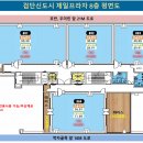 제일프라자1 이미지