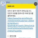 평거동 공영자전거무료대여소 네이버블로그
