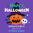 키즈엔리딩영어학원