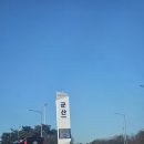 샛별주유소 | 전라도 군산 테슬라 슈퍼차저 후기, 혼잡수수료