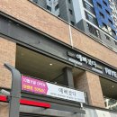 부산피부관리 예신관리 예뻐졌다 동래3차 sk뷰점 승모근관리 후기