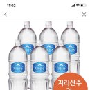 지리산수 생수 2L 12개 4900원 특가! 이미지