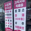 경도축산 이미지