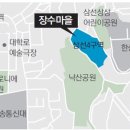 대안마을 이미지