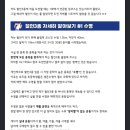 꾼2 이미지