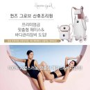 퀸즈그로브 산후조리원 이미지