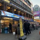 77수족관 | [강남역] 강남역 횟집 속초오징어시장 강남 서초점 방문 후기
