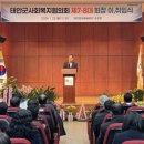 사회복지회관 소강당 이미지