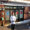 신흥이발관 이미지