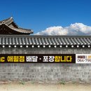 비에이치씨애월