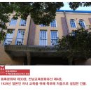 유달초등학교 이미지