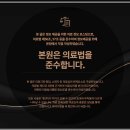 숙골로 87번길 이미지