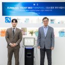 은성화장품