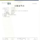 이노블 이미지